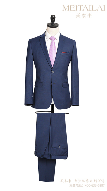 资阳西服正装定制