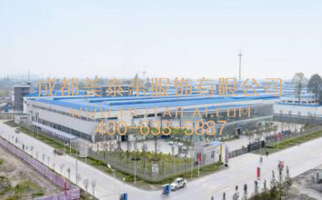 成都服装厂,成都服装公司