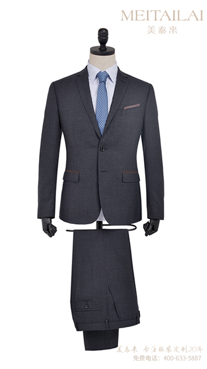 资阳西服正装定做