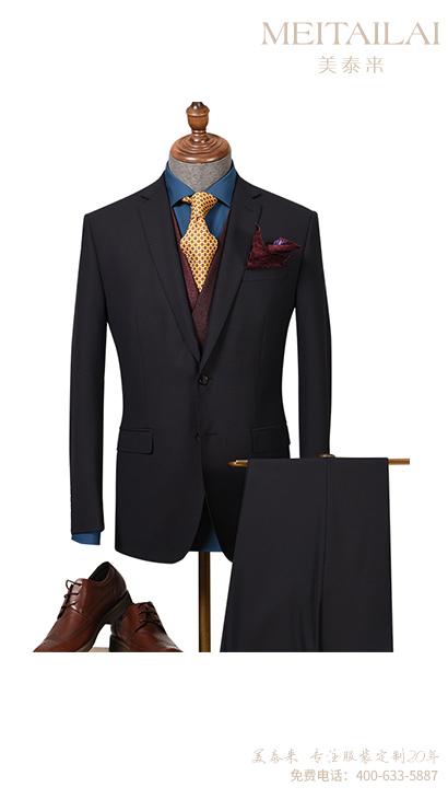 资阳时尚职业装订制