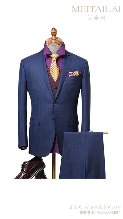 资阳时尚职业装制作