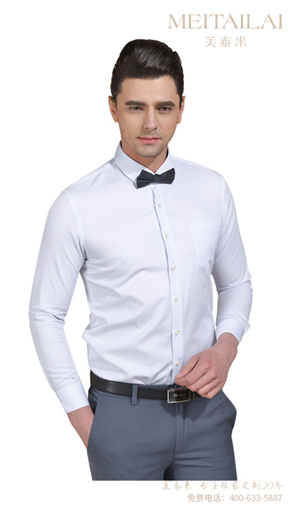 资阳衬衫西裤(西裙)设计