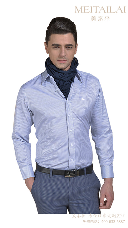 资阳衬衫西裤(西裙)定制