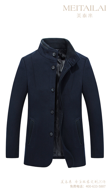 资阳职业装大衣加工