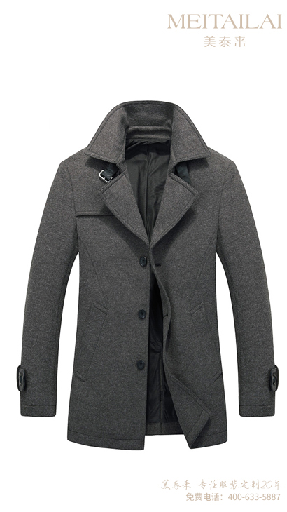 资阳职业装大衣订做