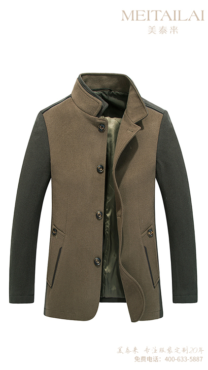 资阳职业装大衣订购