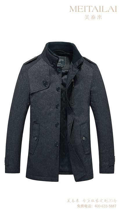 资阳职业装大衣批发