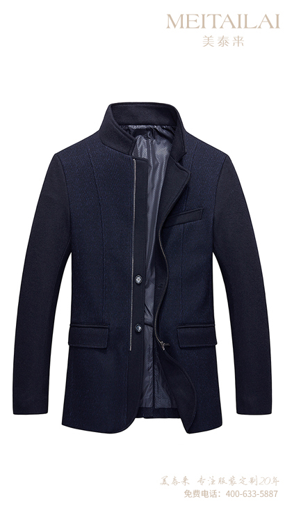 资阳职业装大衣订制