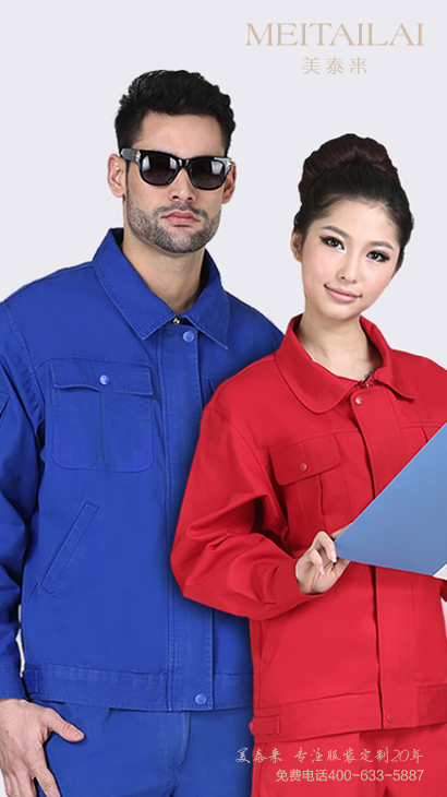 资阳工厂工服加工