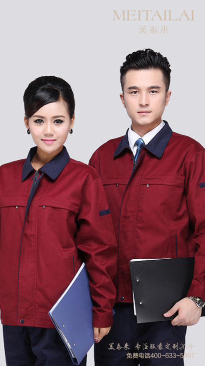 资阳工厂工服批发