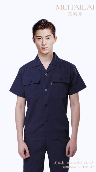 资阳工厂工服供应