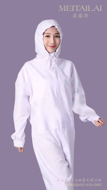 资阳食品洁净服加工