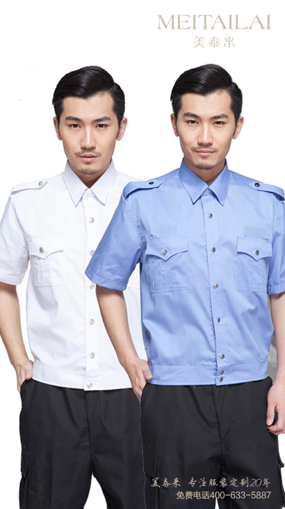 资阳物业保安服设计