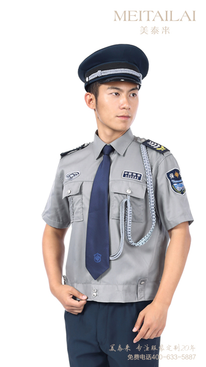 资阳物业保安服定做