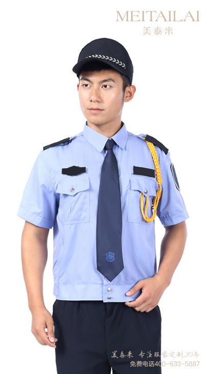 资阳物业保安服加工