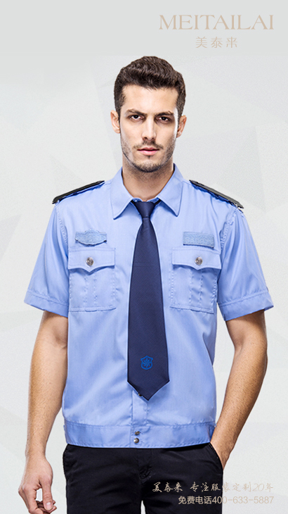 资阳物业保安服批发