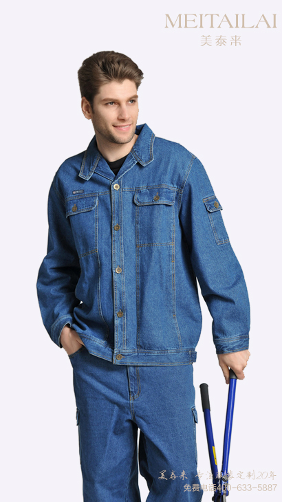 资阳牛仔工作服订做
