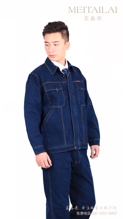 资阳牛仔工作服定制