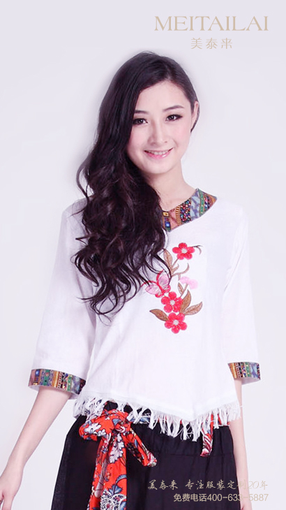 资阳民族风酒店服装供应