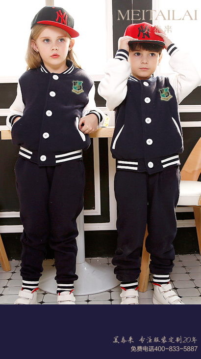 资阳小学生校服订制