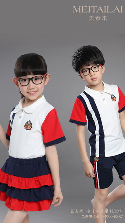 资阳幼儿园园服制作